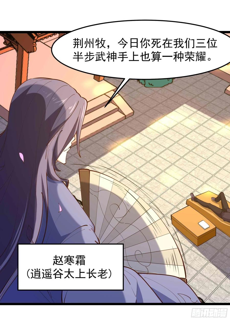 第252话 下了血本38