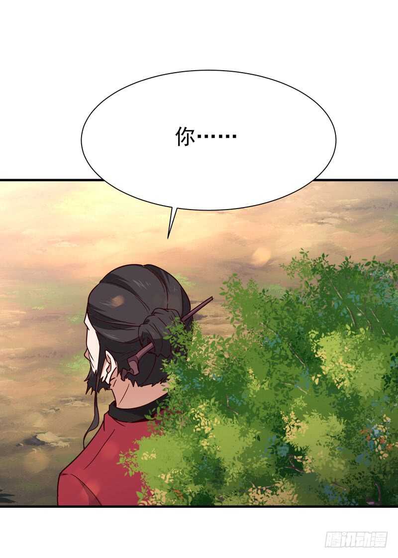 第79话 偶遇山精33