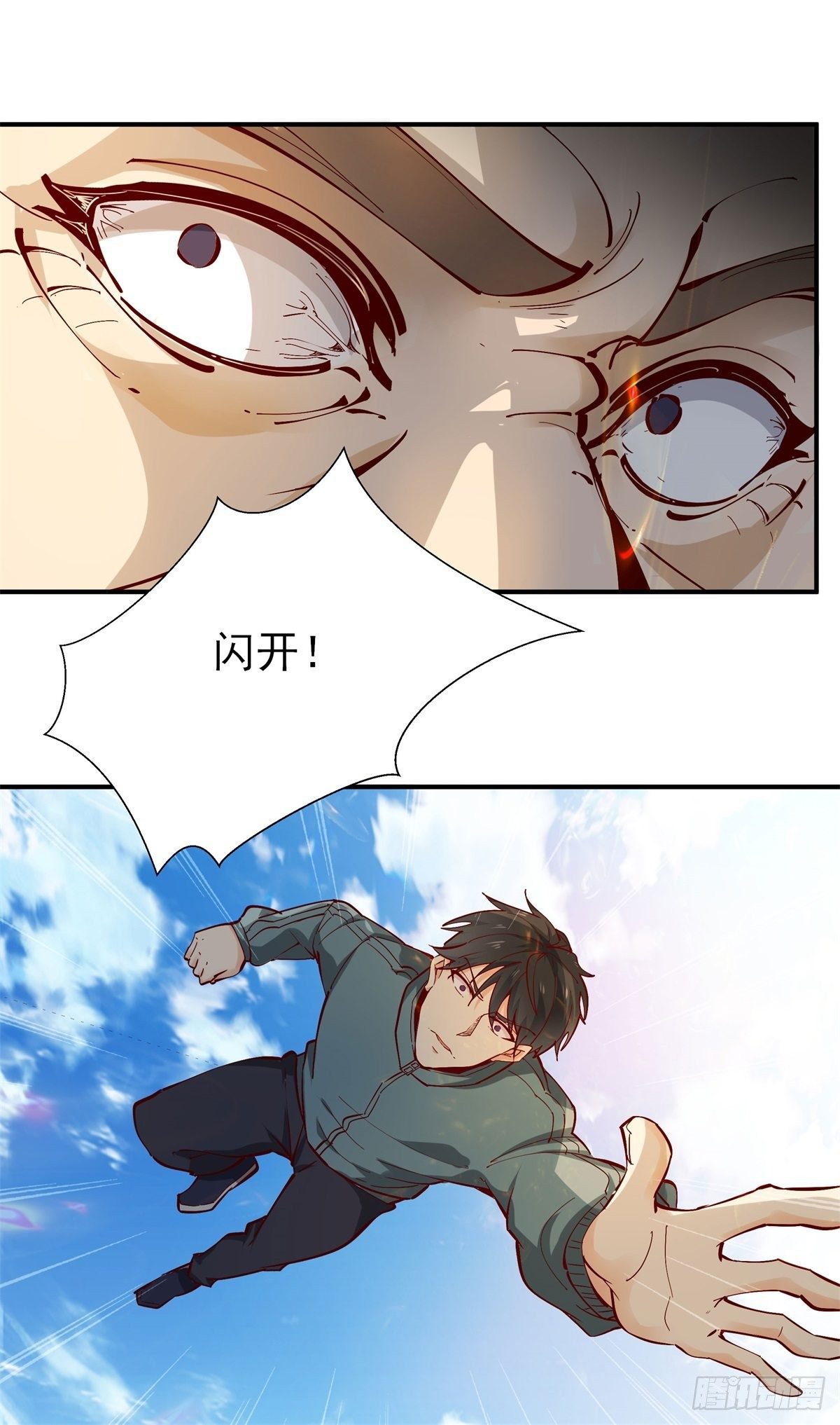 第208话 有来无回26