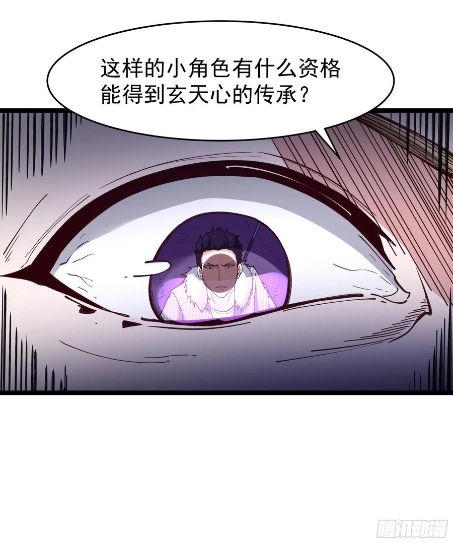 第241话 破军无极3