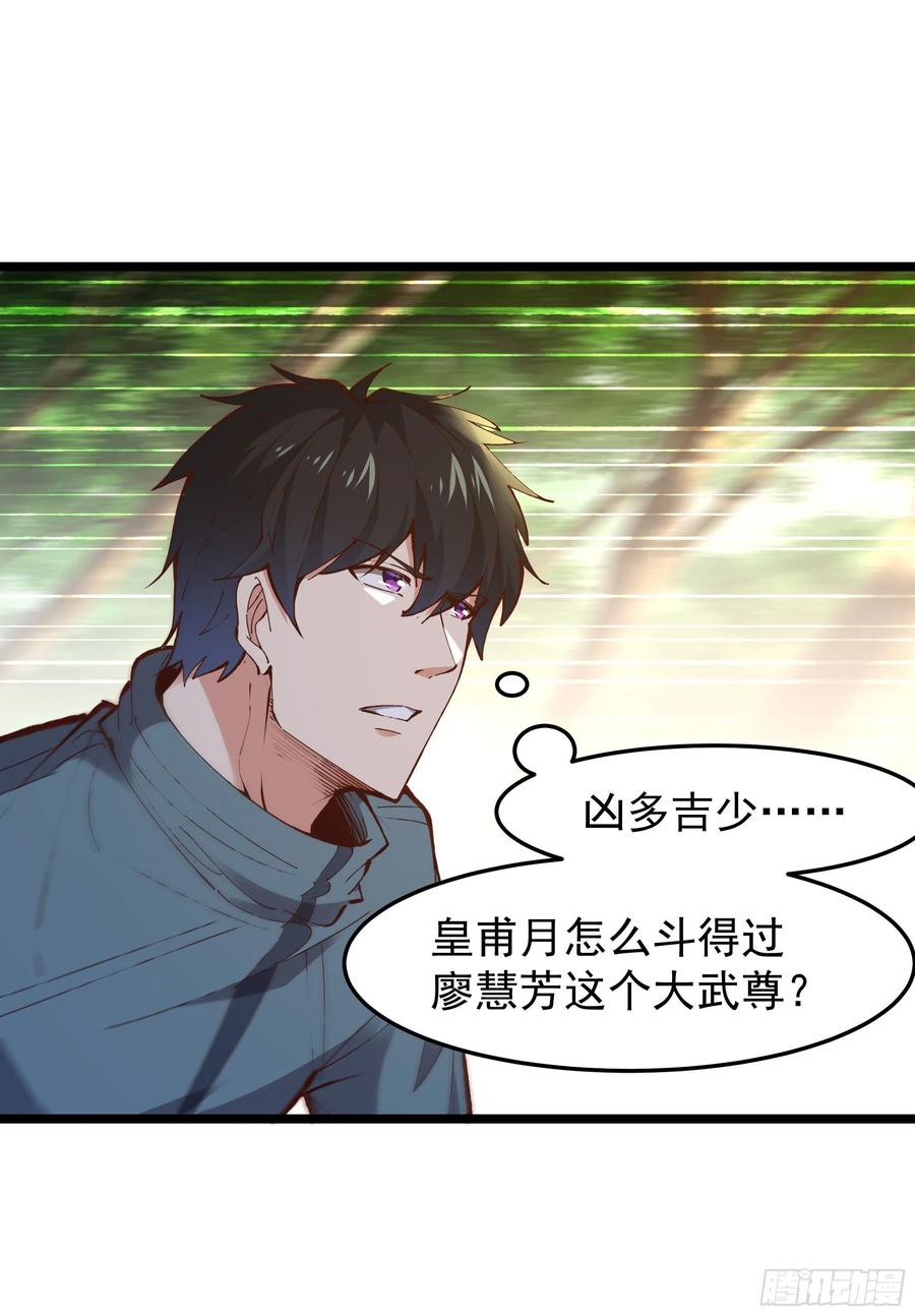 第249话 值得骄傲7