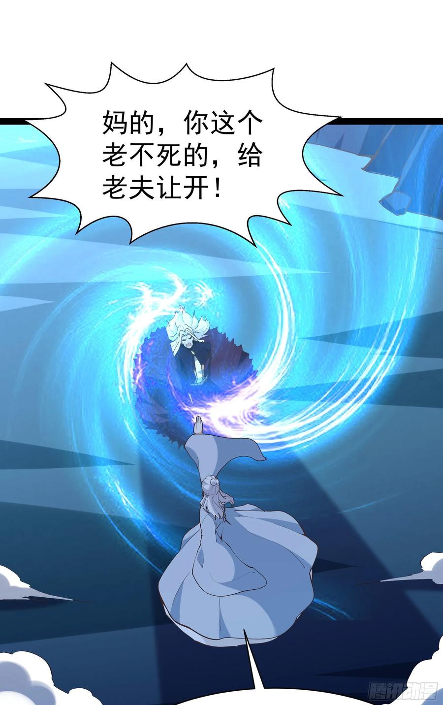 第224话 玄宫出世26