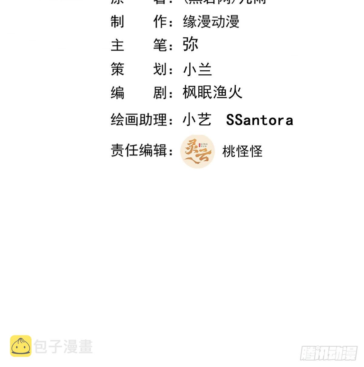 第332话 古家灵池1