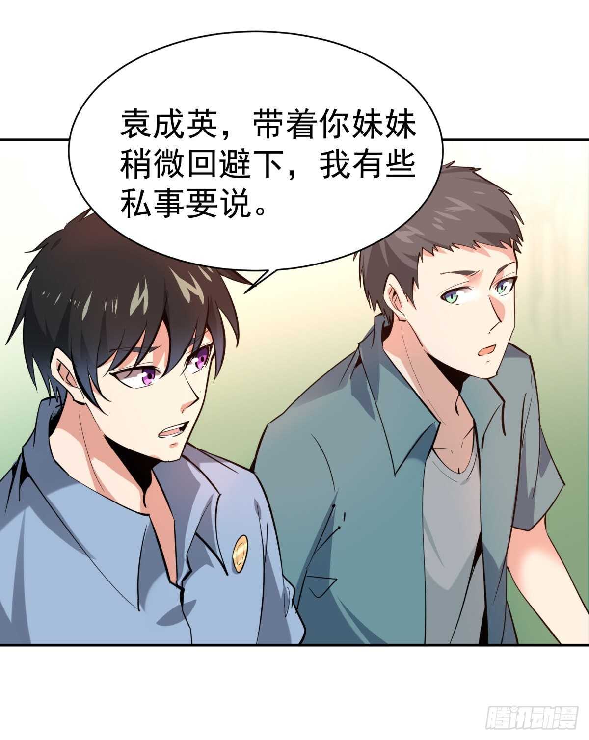 第130话 探望木叔35