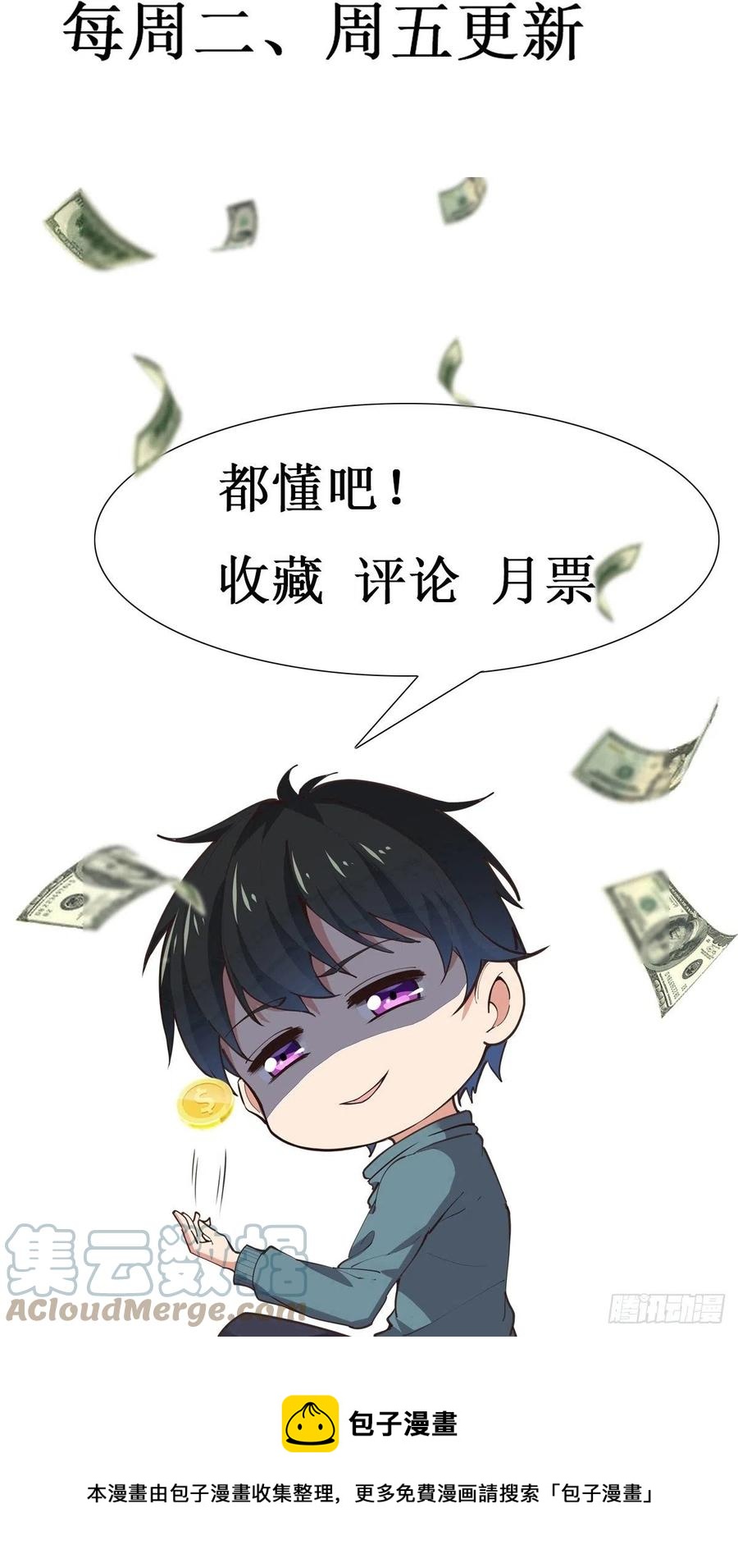第266话 关门打狗45