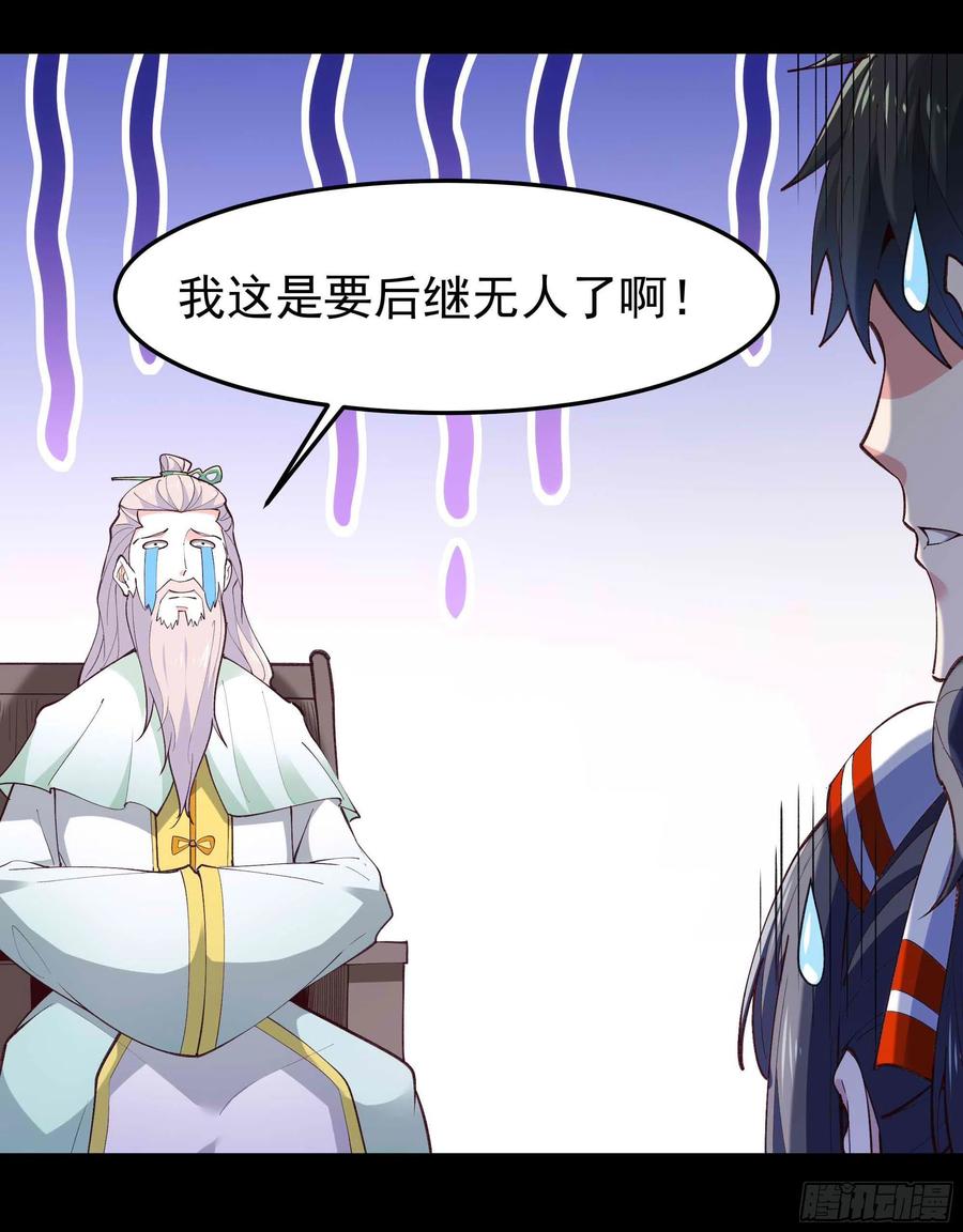 第262话 终於来接我了11