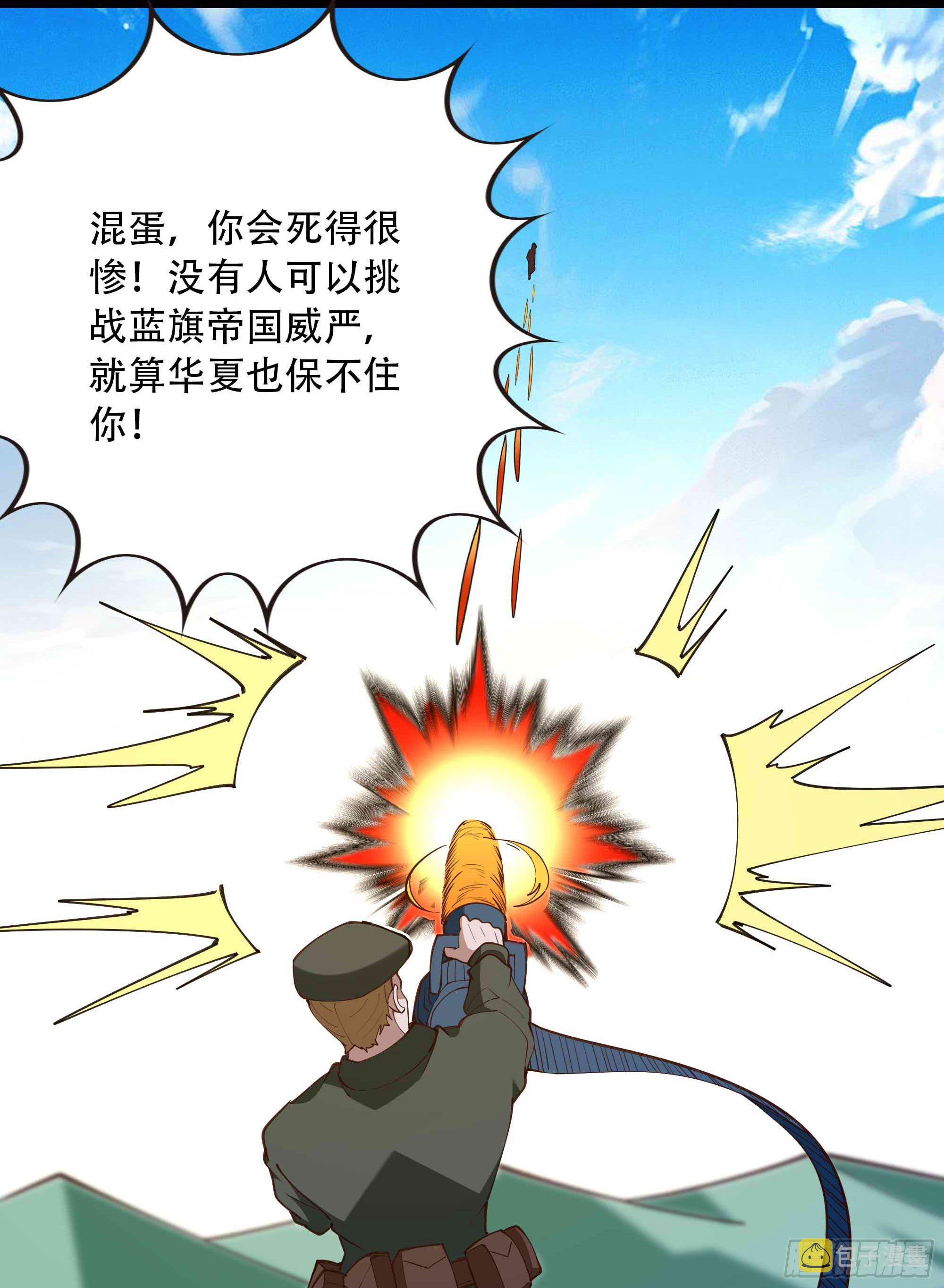 第284话 没有资格14