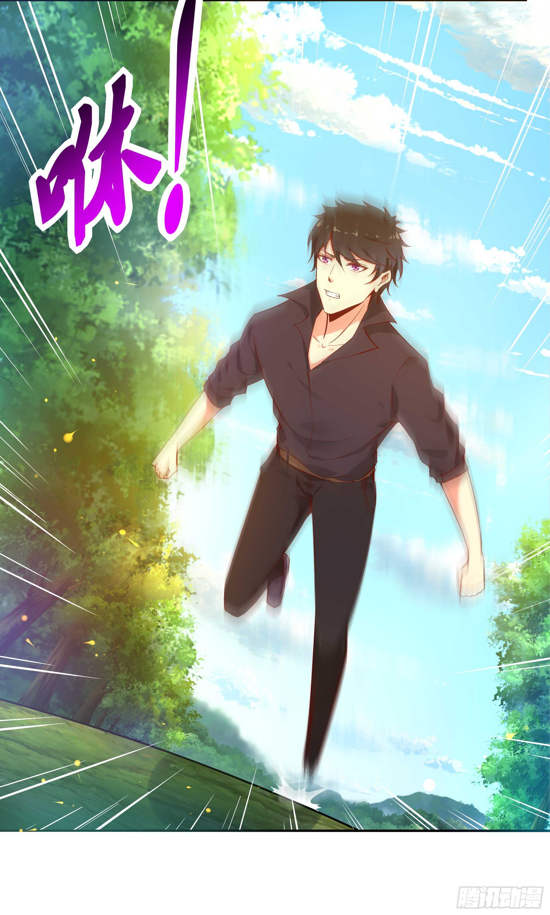 第69话 辱妹者死2