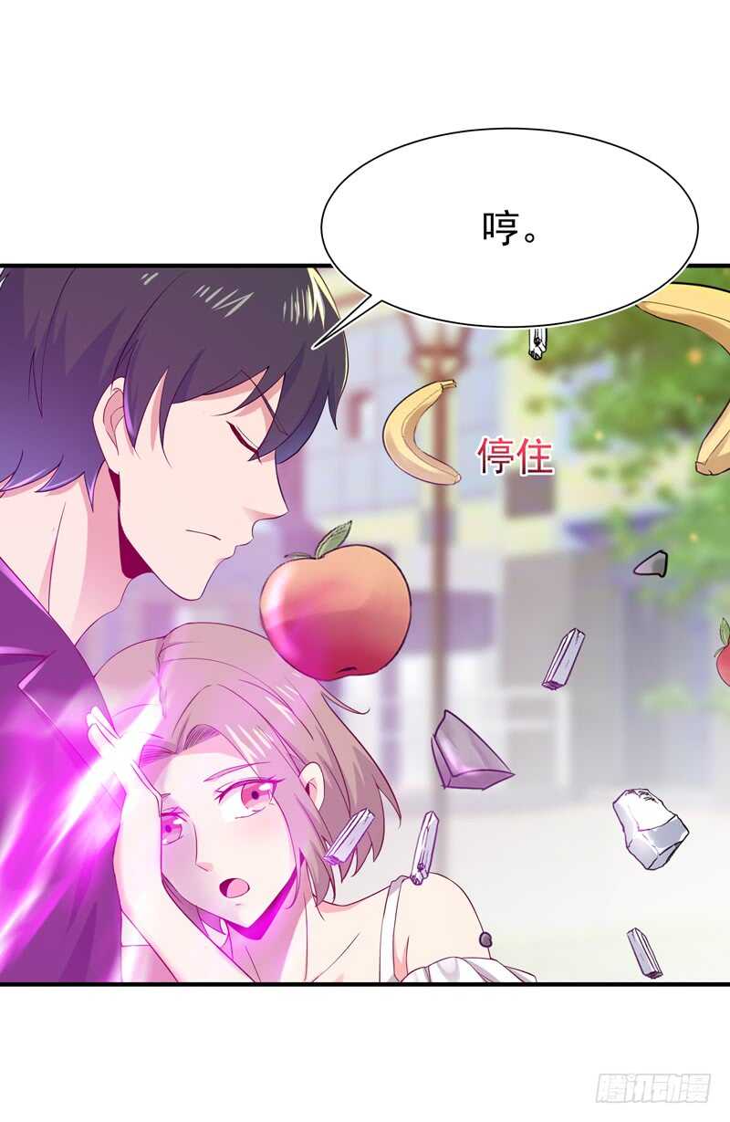 第68话 衣冠禽兽25