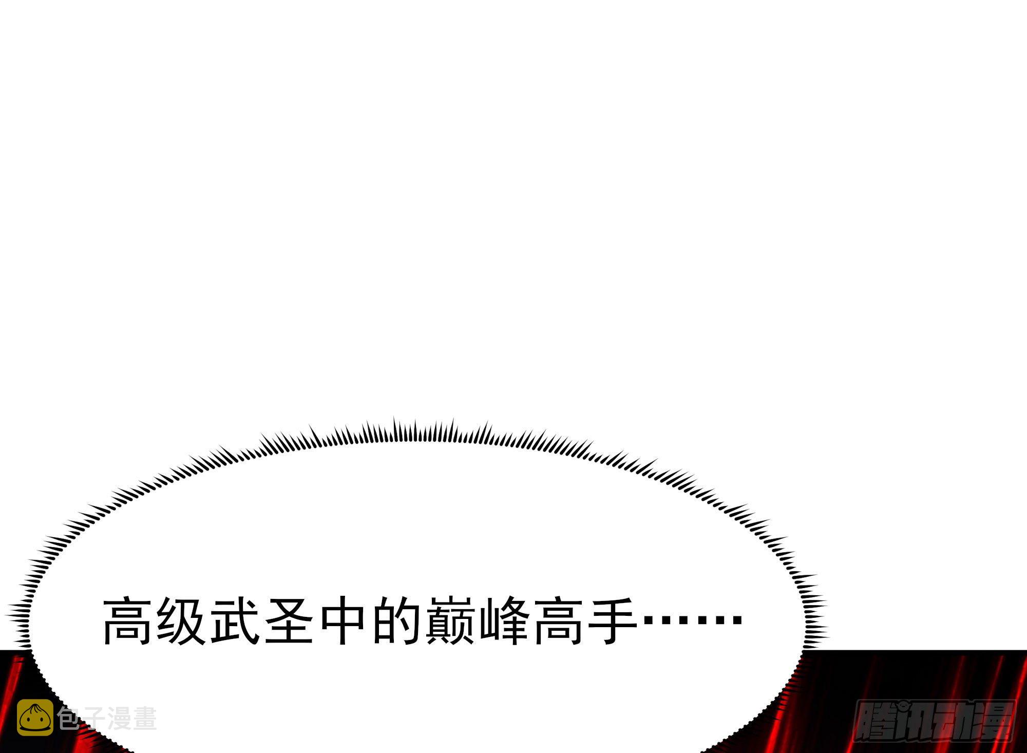 第215话 罗刹天骄11