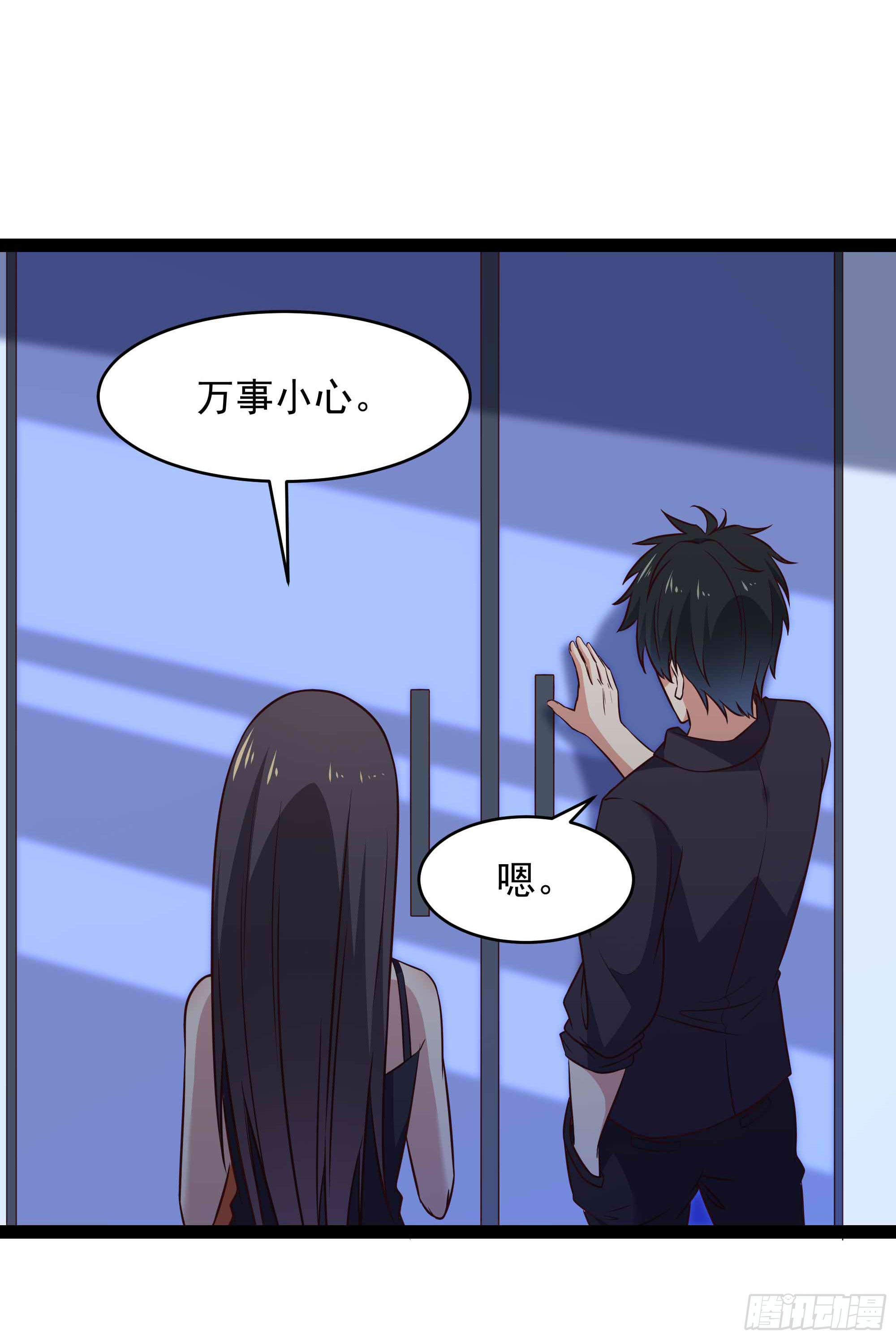 第287话属於我的（新年快乐）11