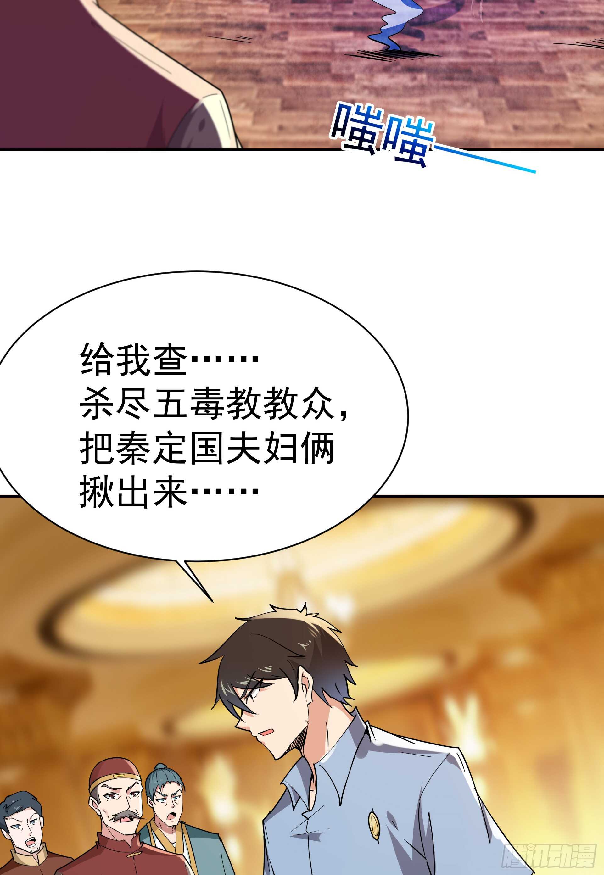 第120话  毒窟陆家4