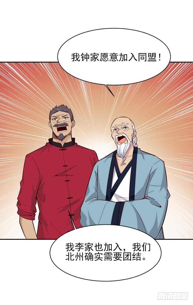 第49话 衆人拜服24