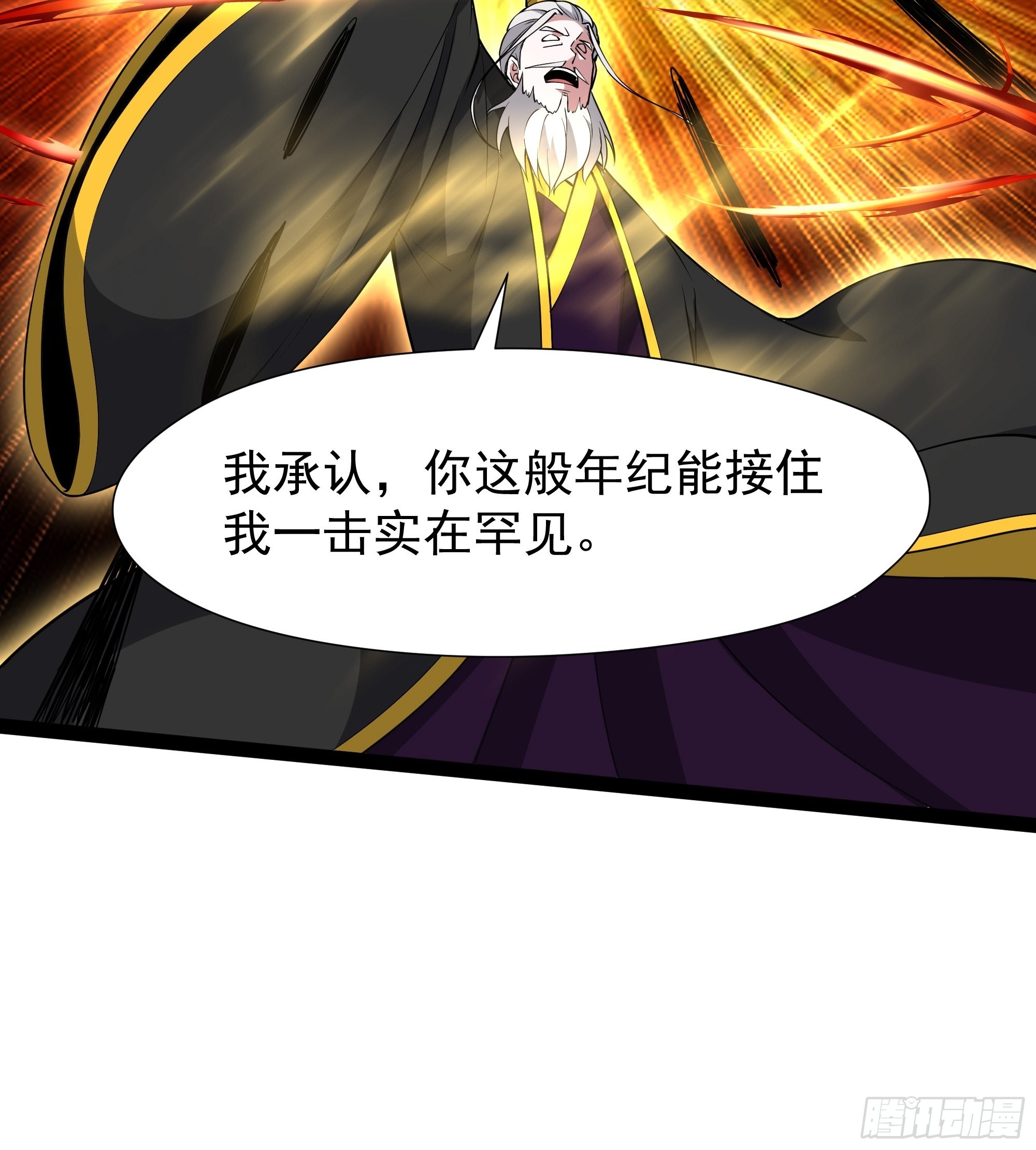 第328话 付出代价16