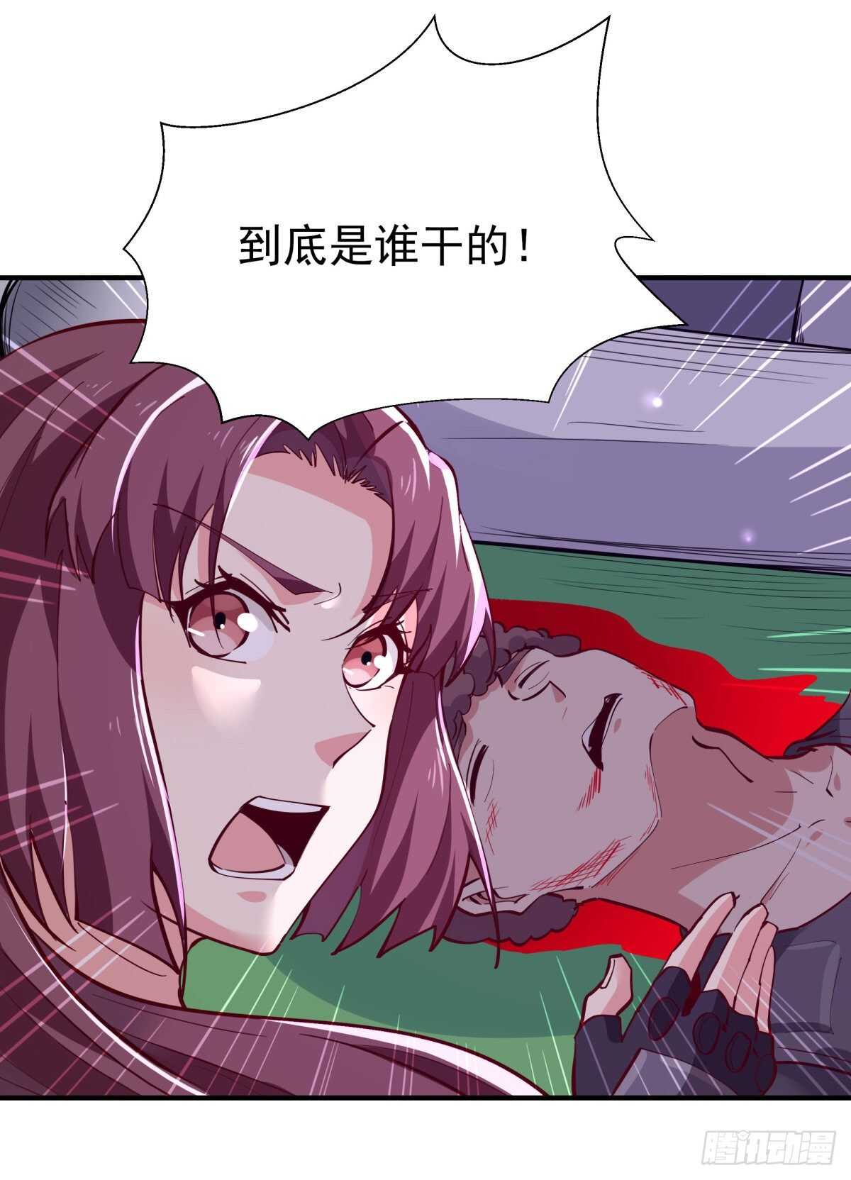 第153话 小明之死32