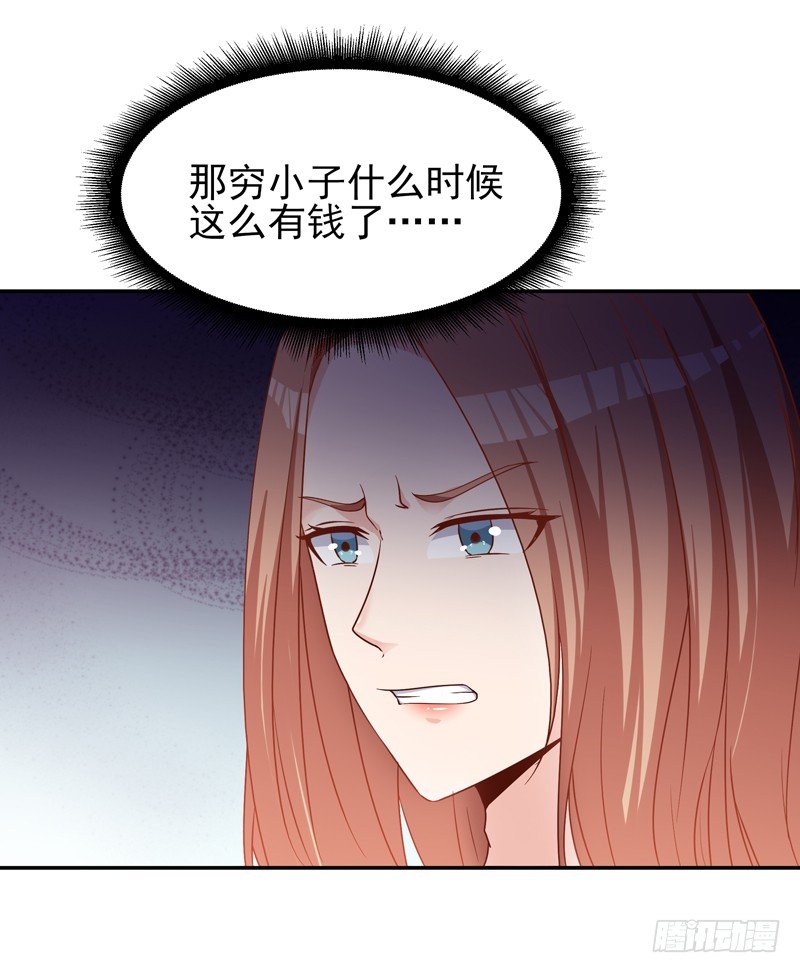第29话 买房风波20