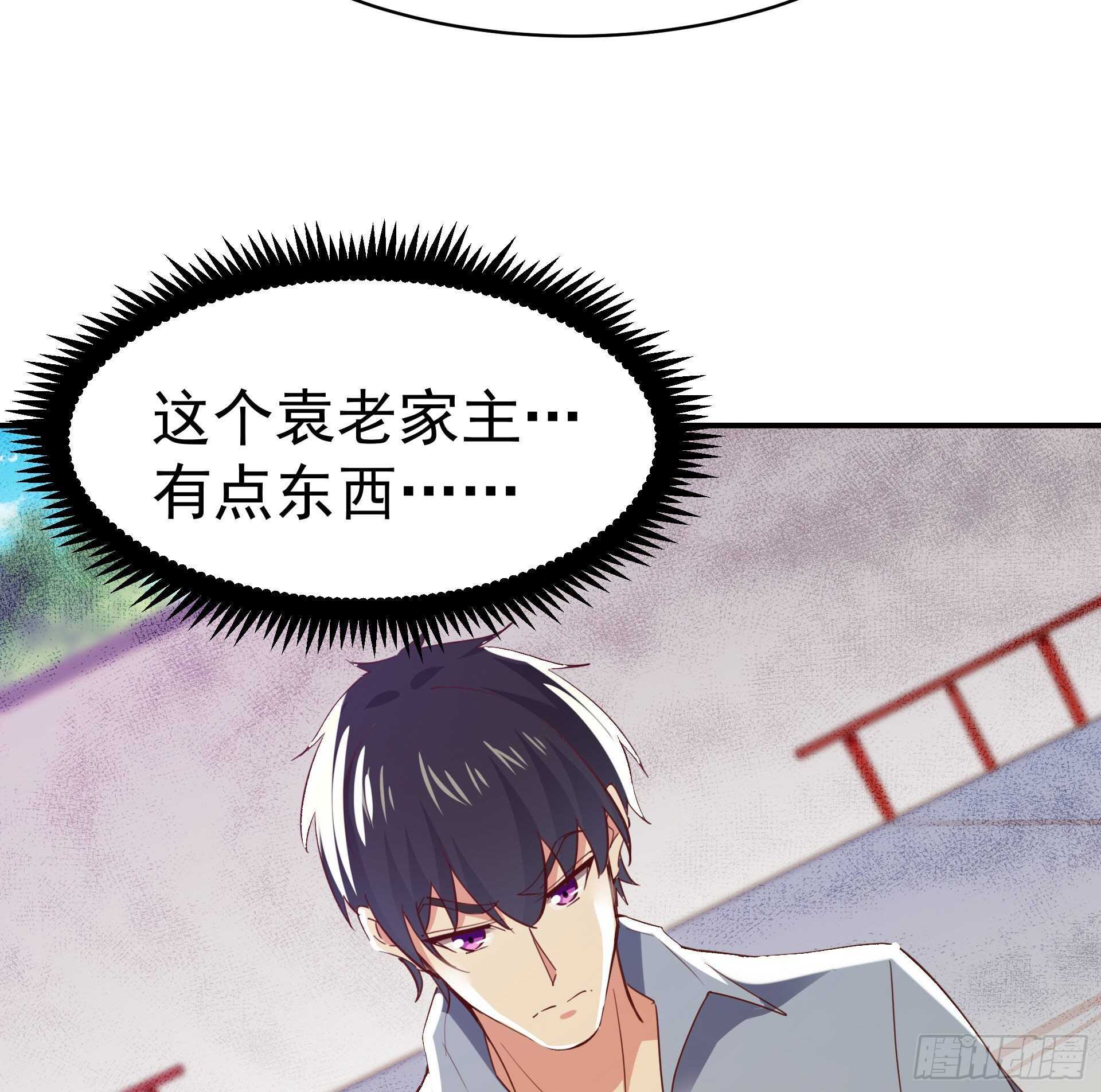 第134话 强者爲尊39