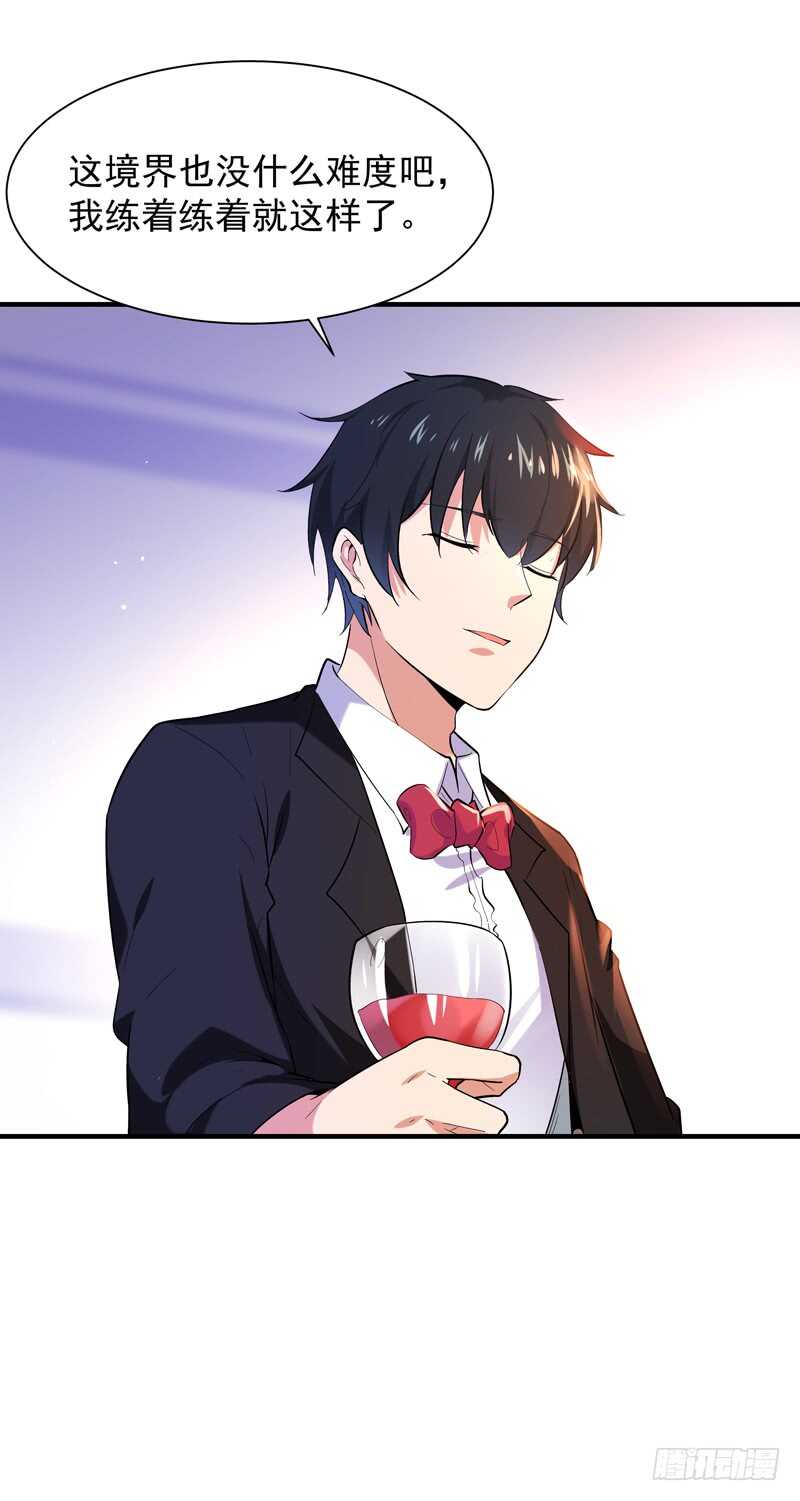 第46话 赴生辰宴21