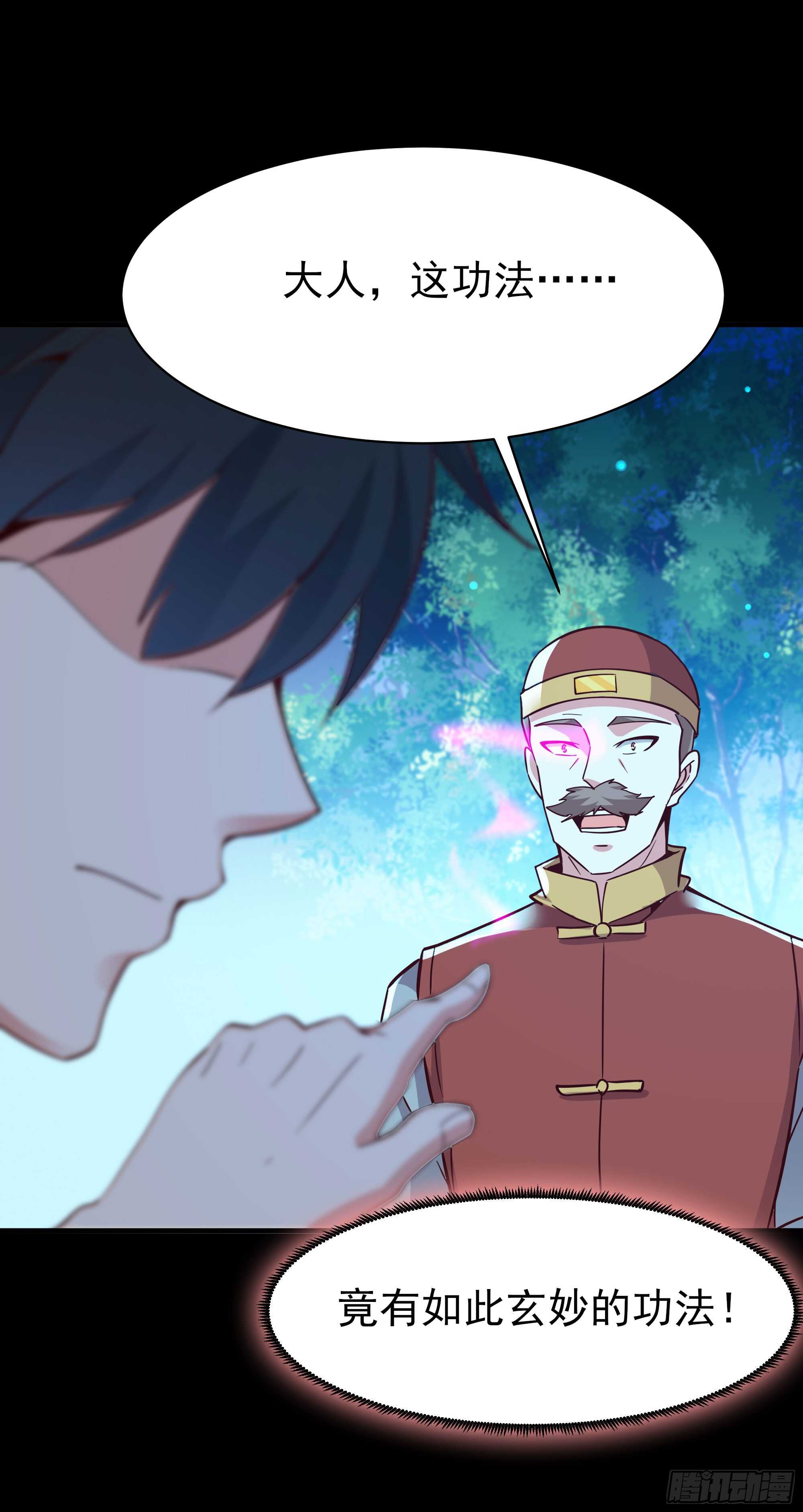 第126话 到此爲止35