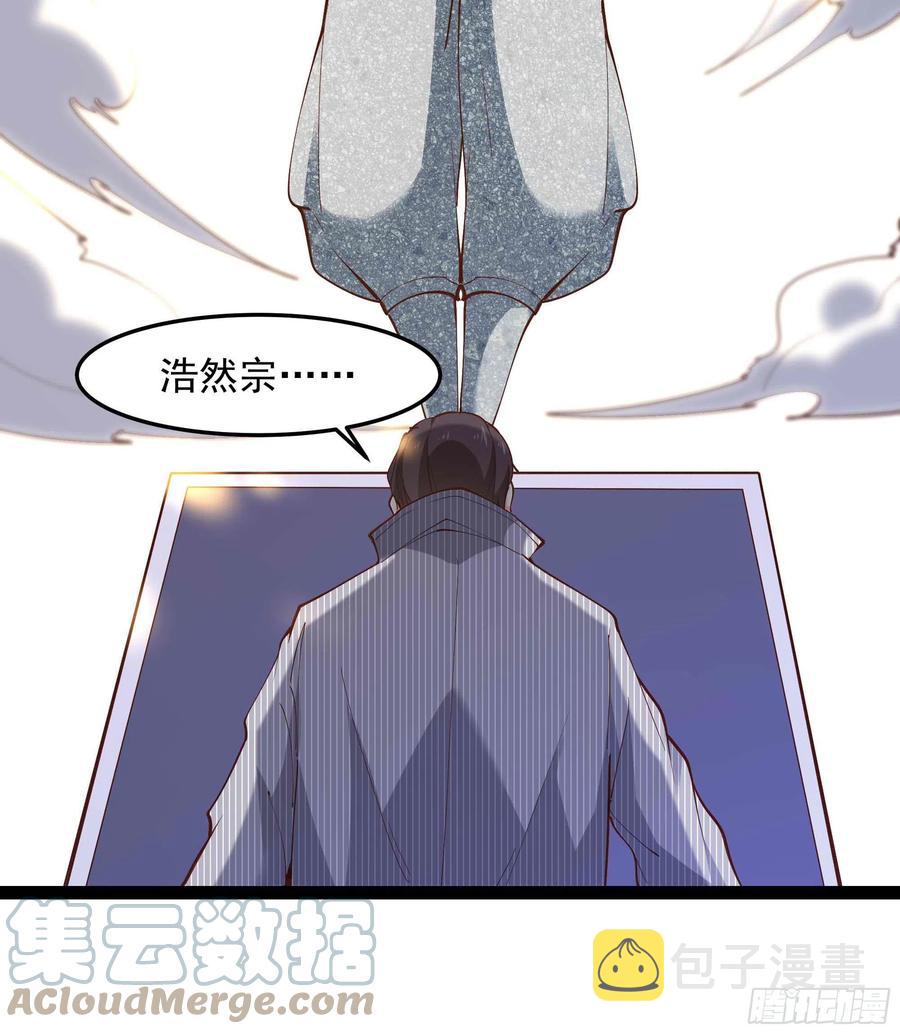 第261话 空余恨啊28