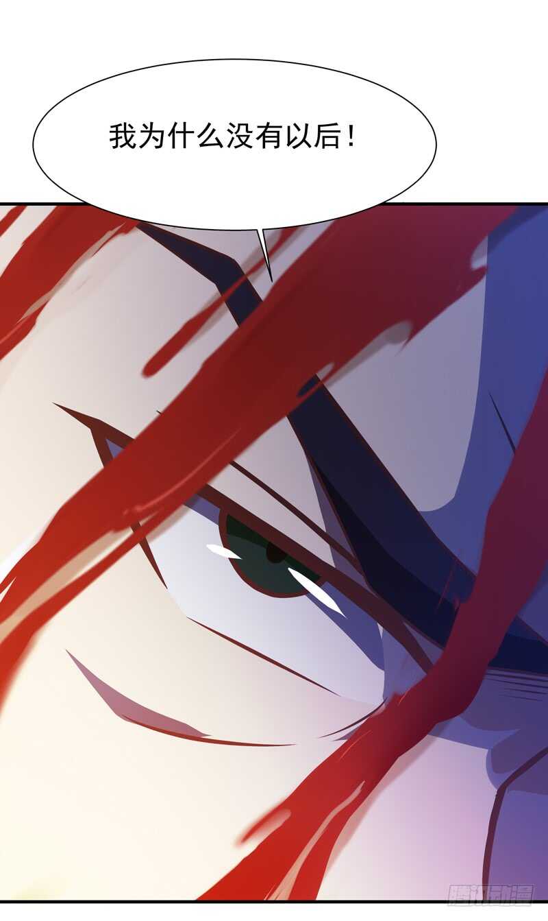第74话 助你大成35