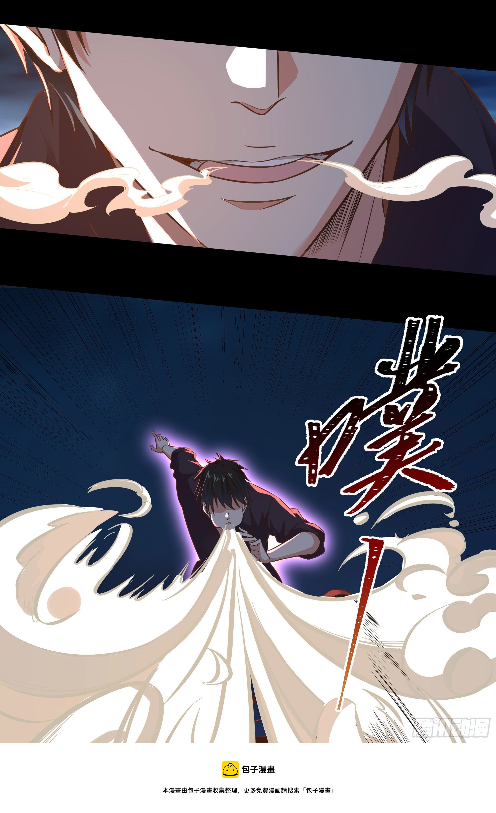 第304话 不用给钱8