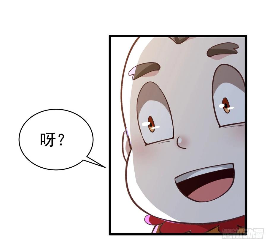第228话 冥顽不灵11