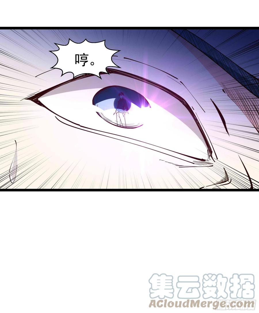 第253话 不长记性8