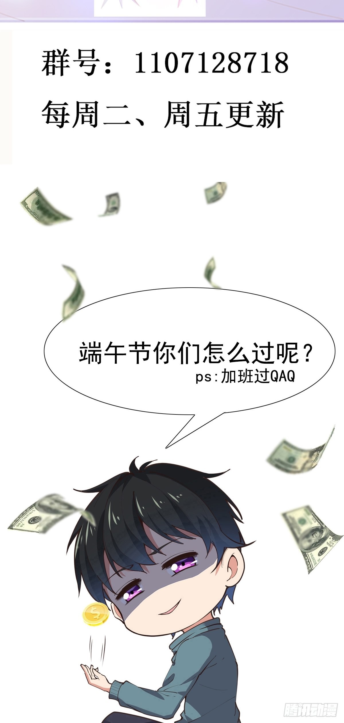 第321话 白灵秘境35