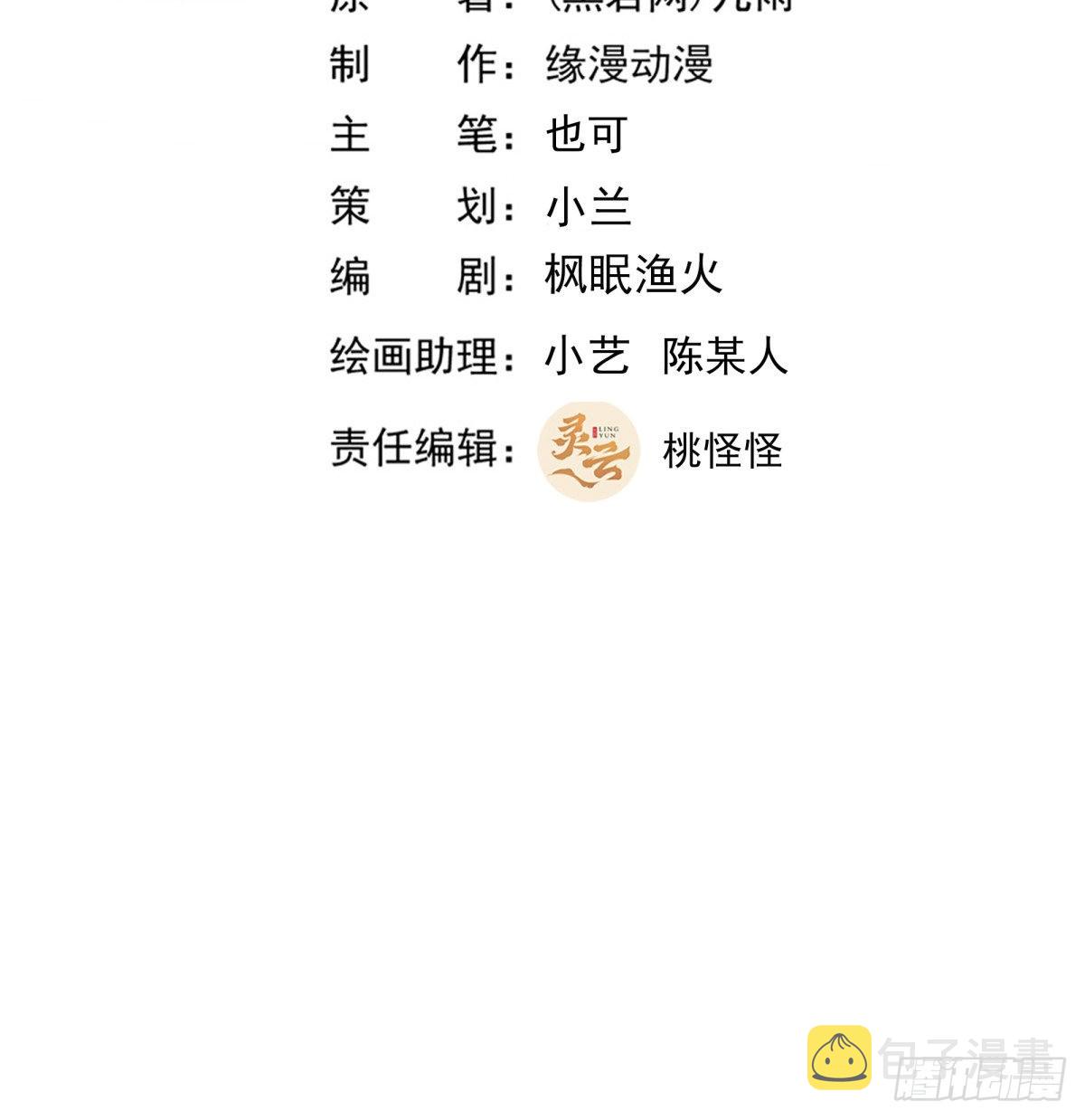 第344话 人小鬼大1