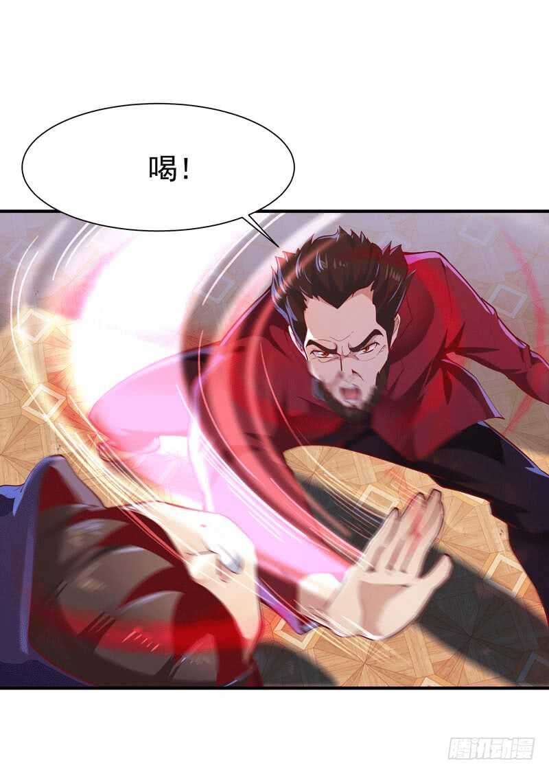 第72话 半步武尊12