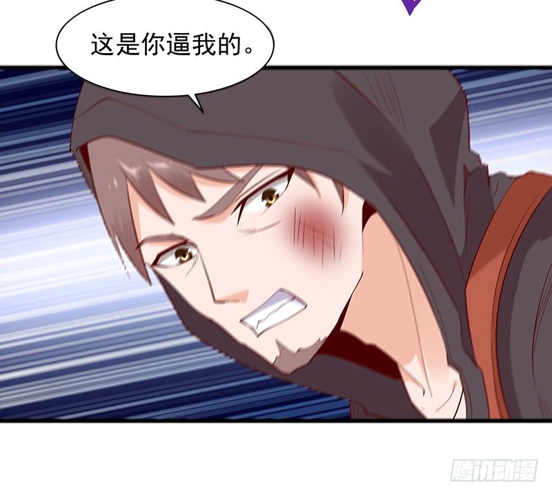 第23话 瓮中捉鳖30