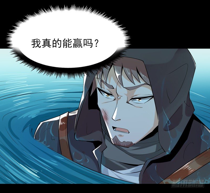 第24话 蜂刺陨落7
