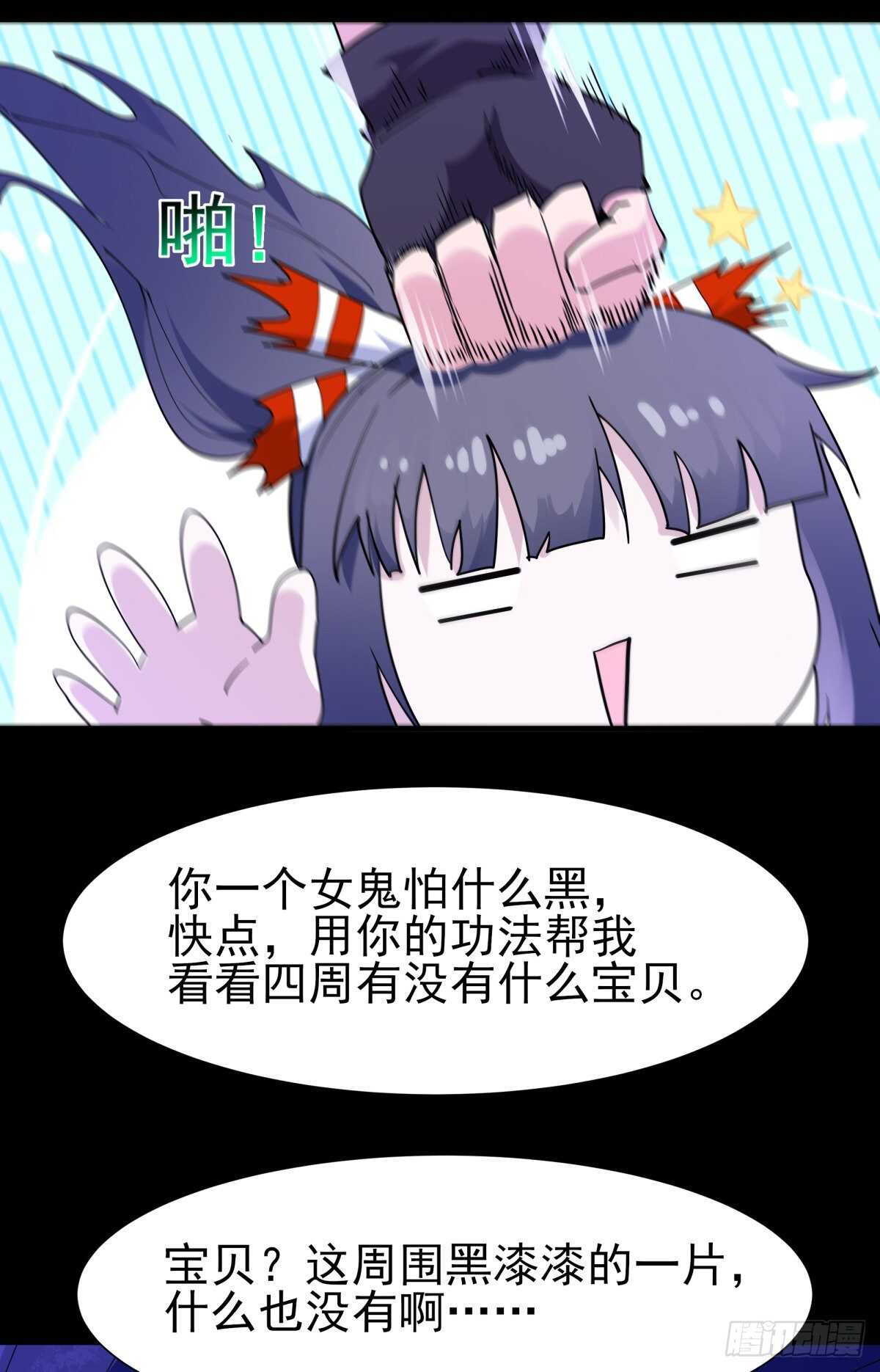 第152话 价值千亿27