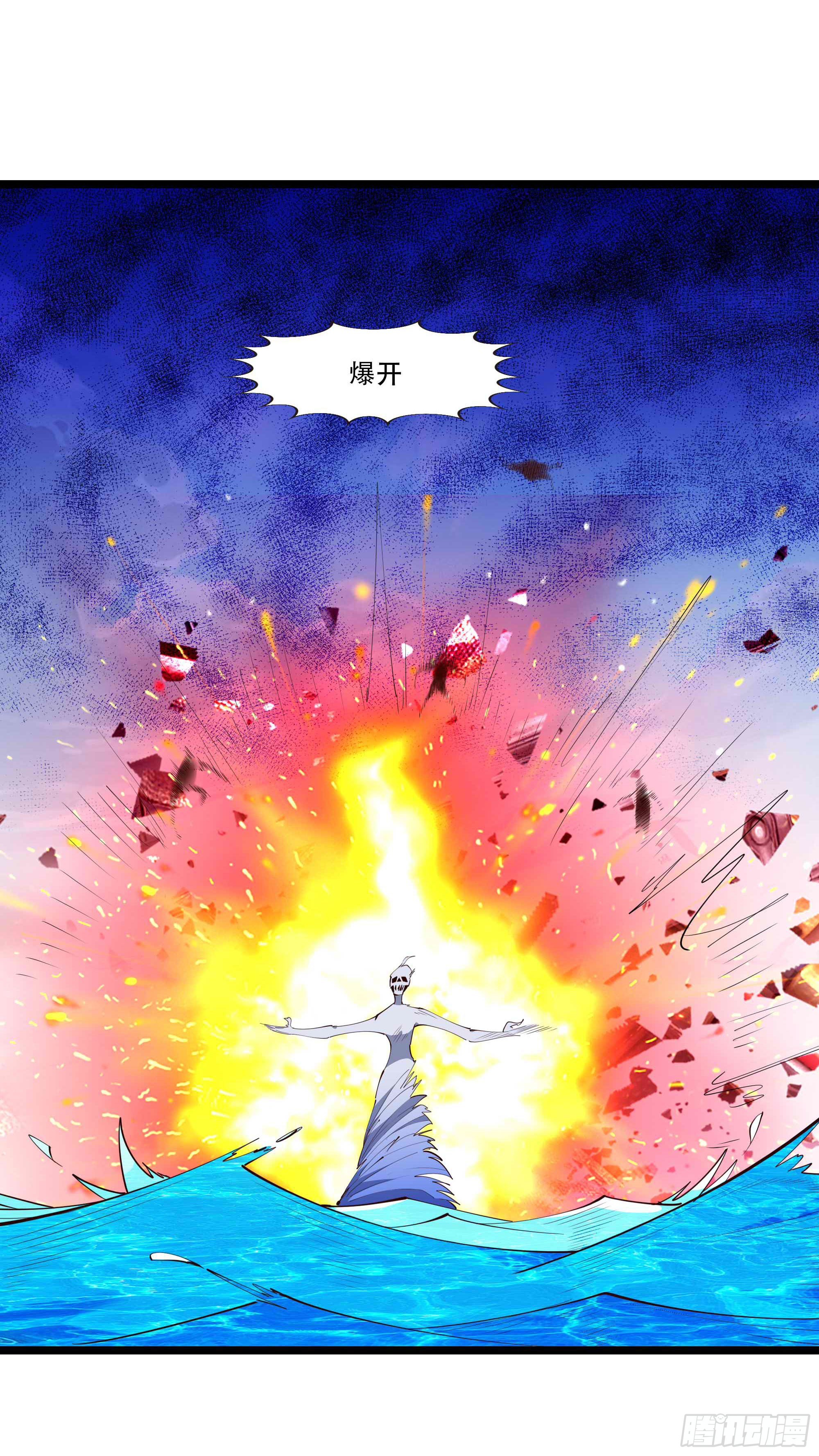 第280话 不毁白帝9