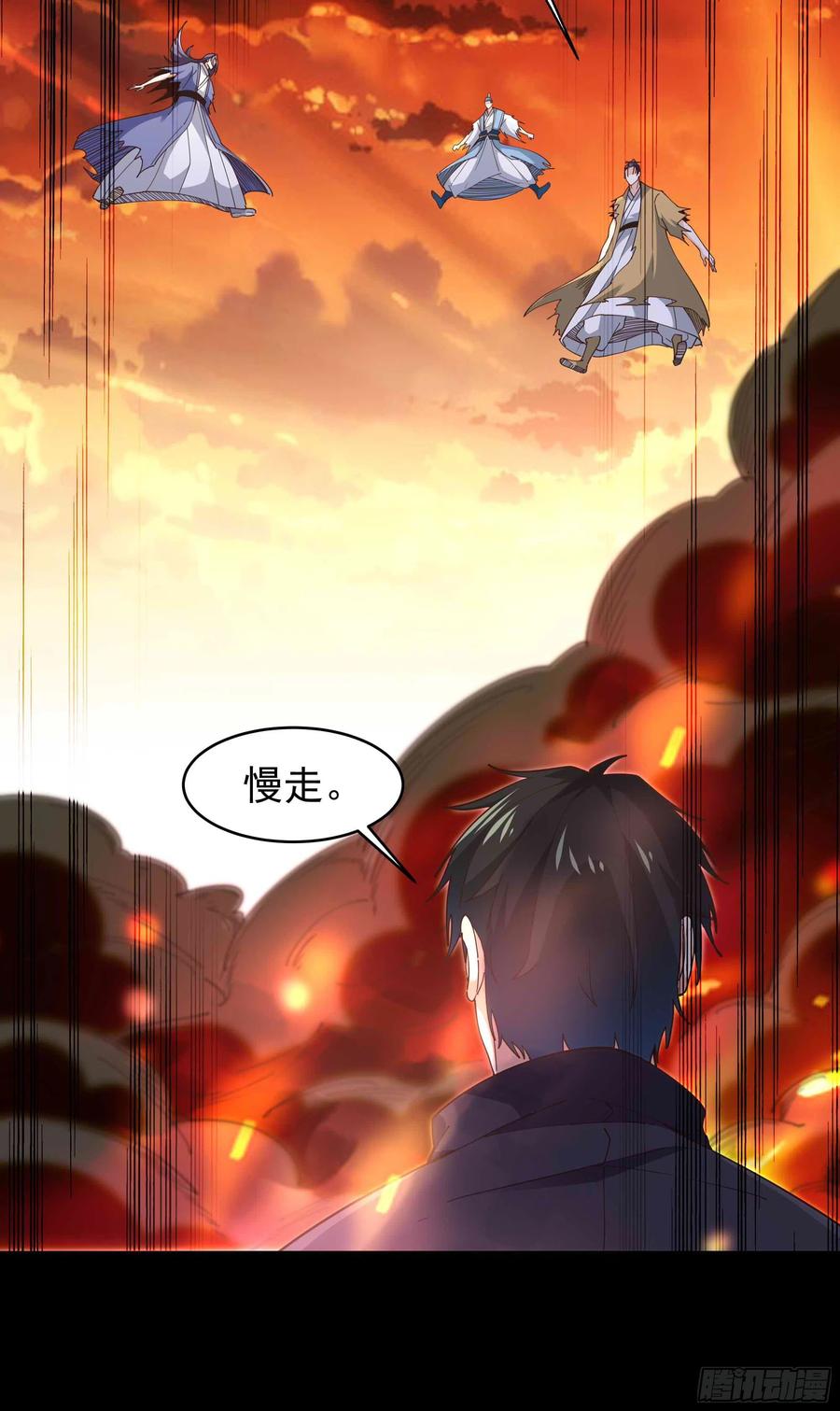 第254话 愿爲盟友25