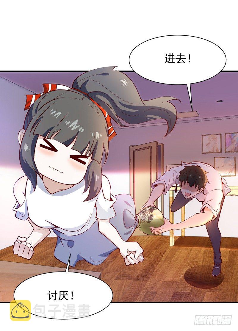 第36话 注意影响22