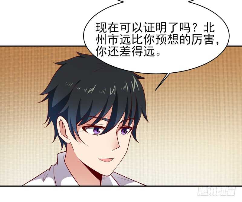 第43话 不吃药药28