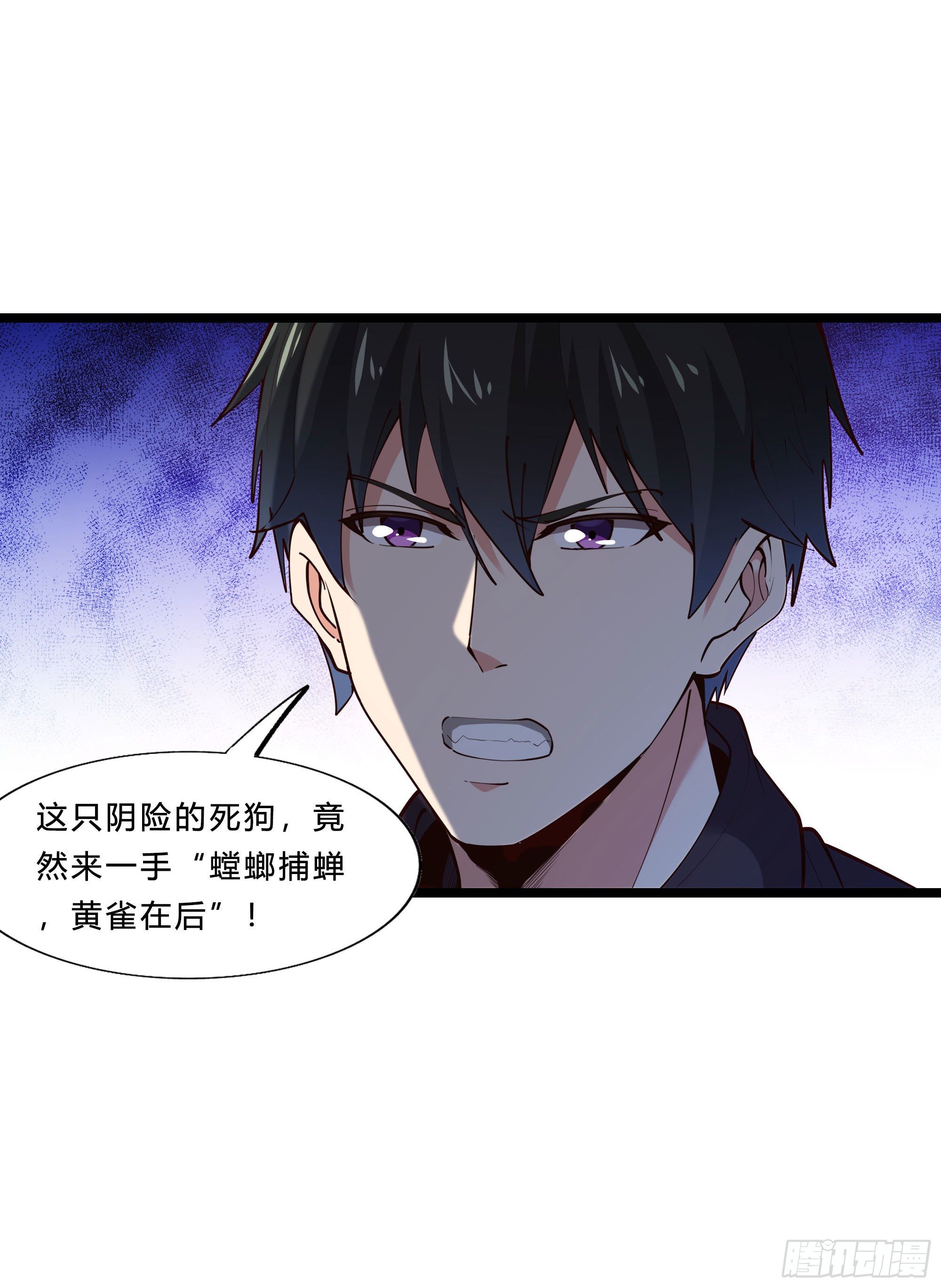 第292话 教你做狗25