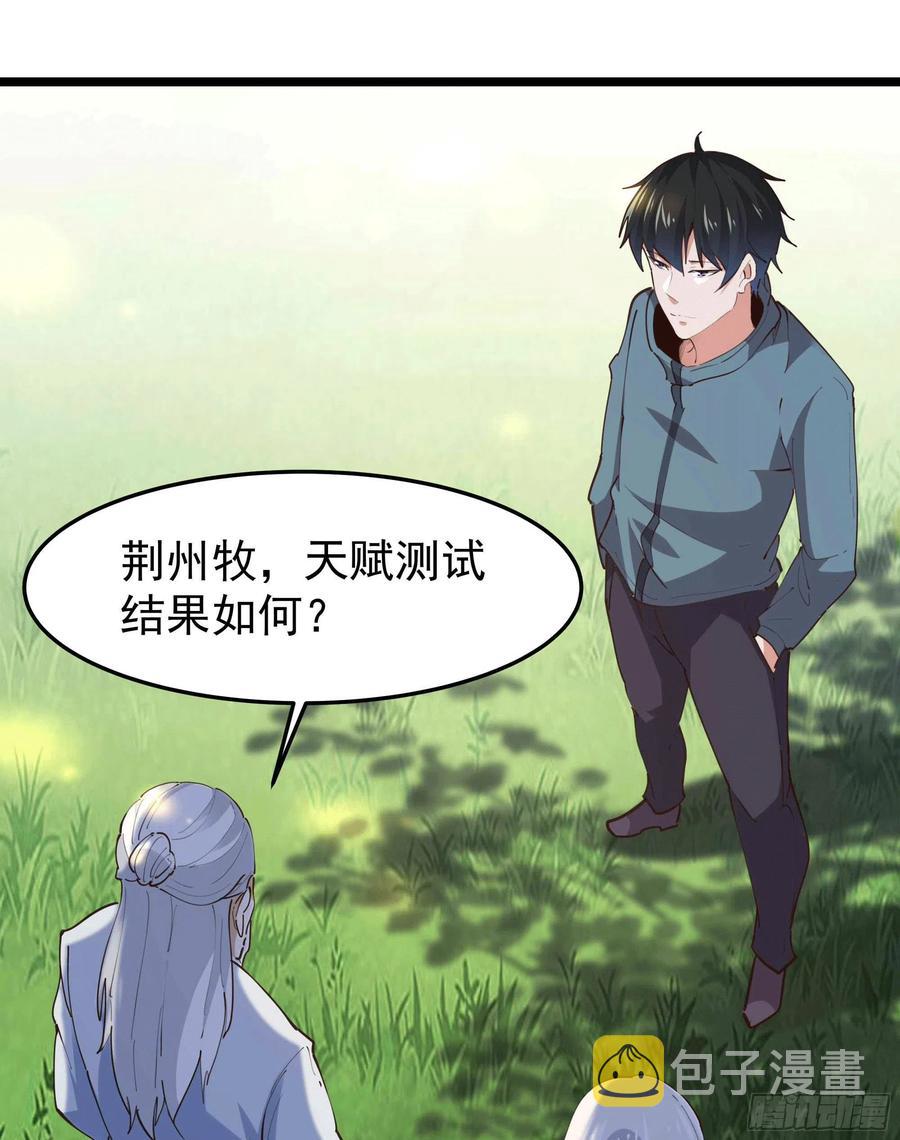 第231话 正道的光21