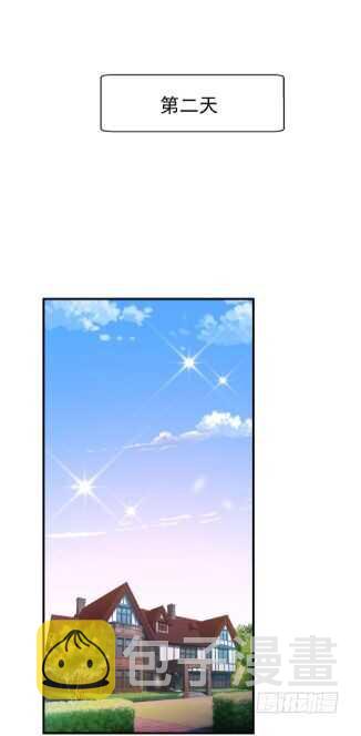 第77话 取你狗命30