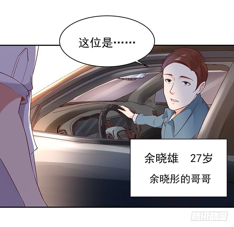 第26话 命悬一线3