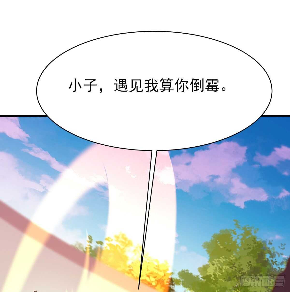 第133话 有效婚约4