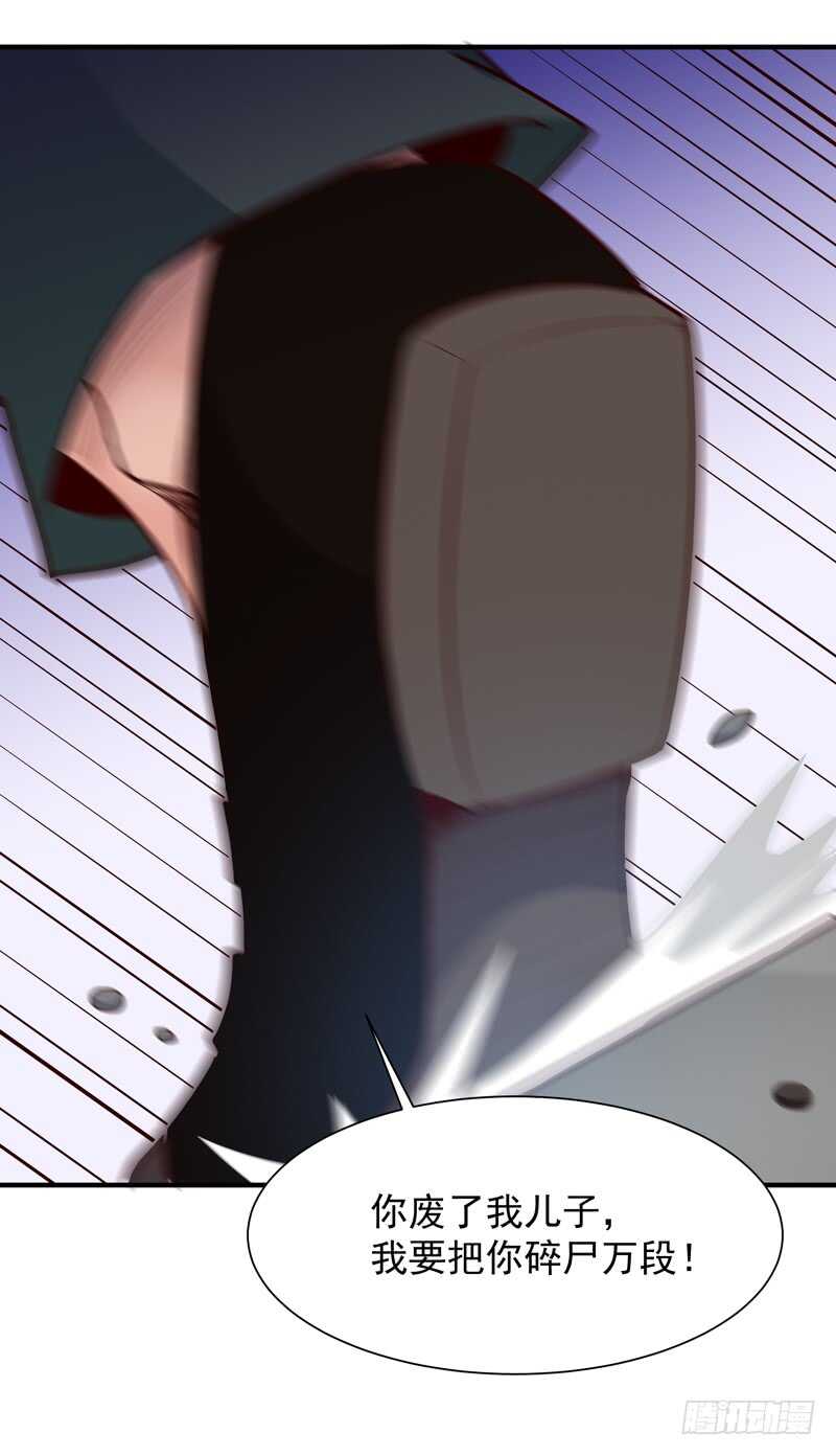 第48话 天凉吴破21