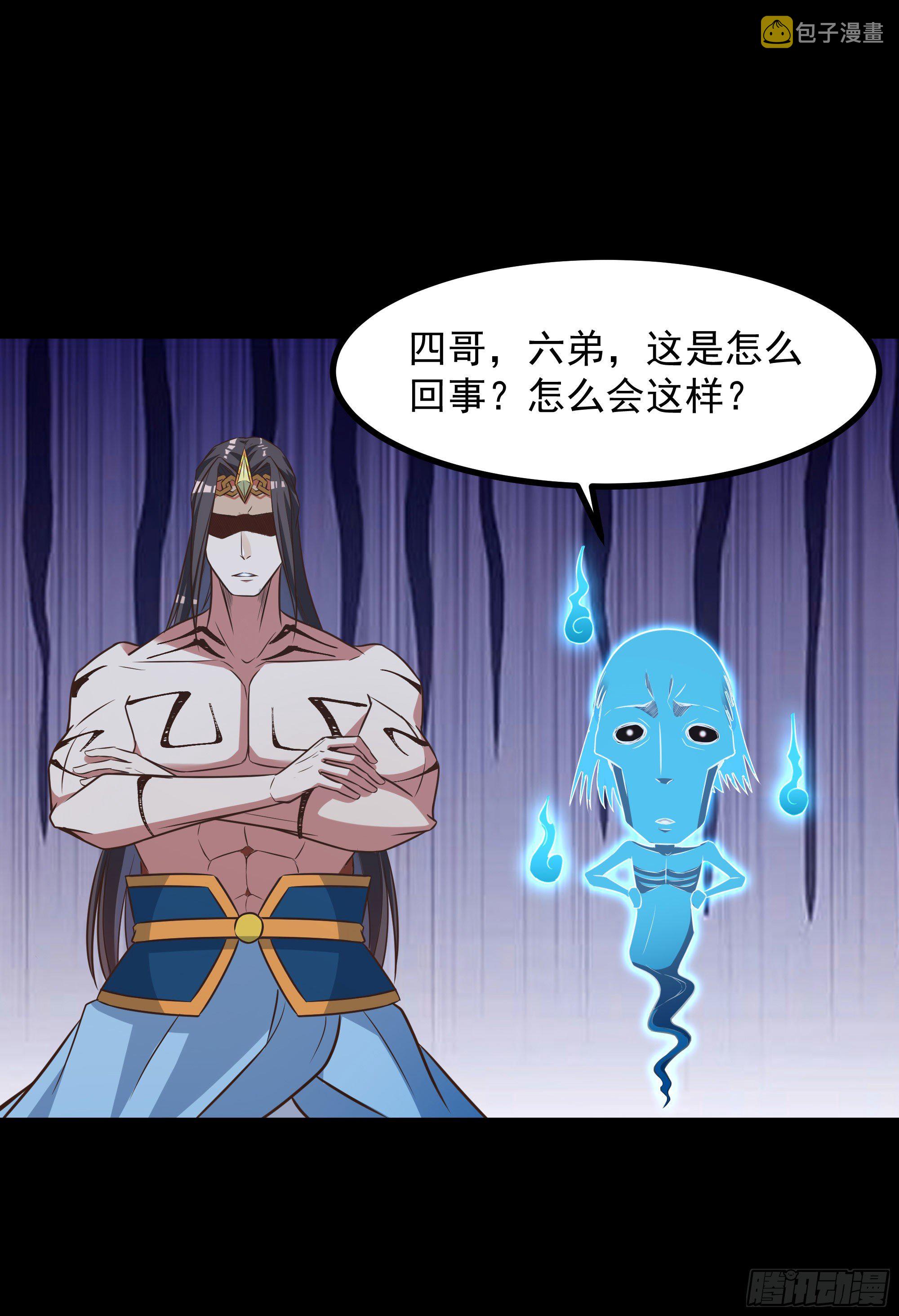 第305话 玄宫剑阵21