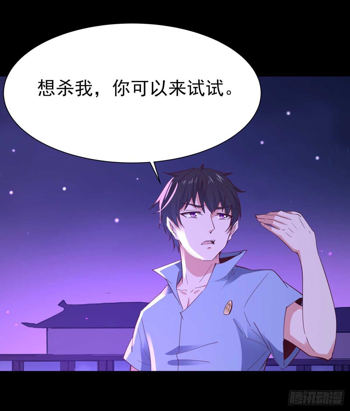 第144话 污血玷污9