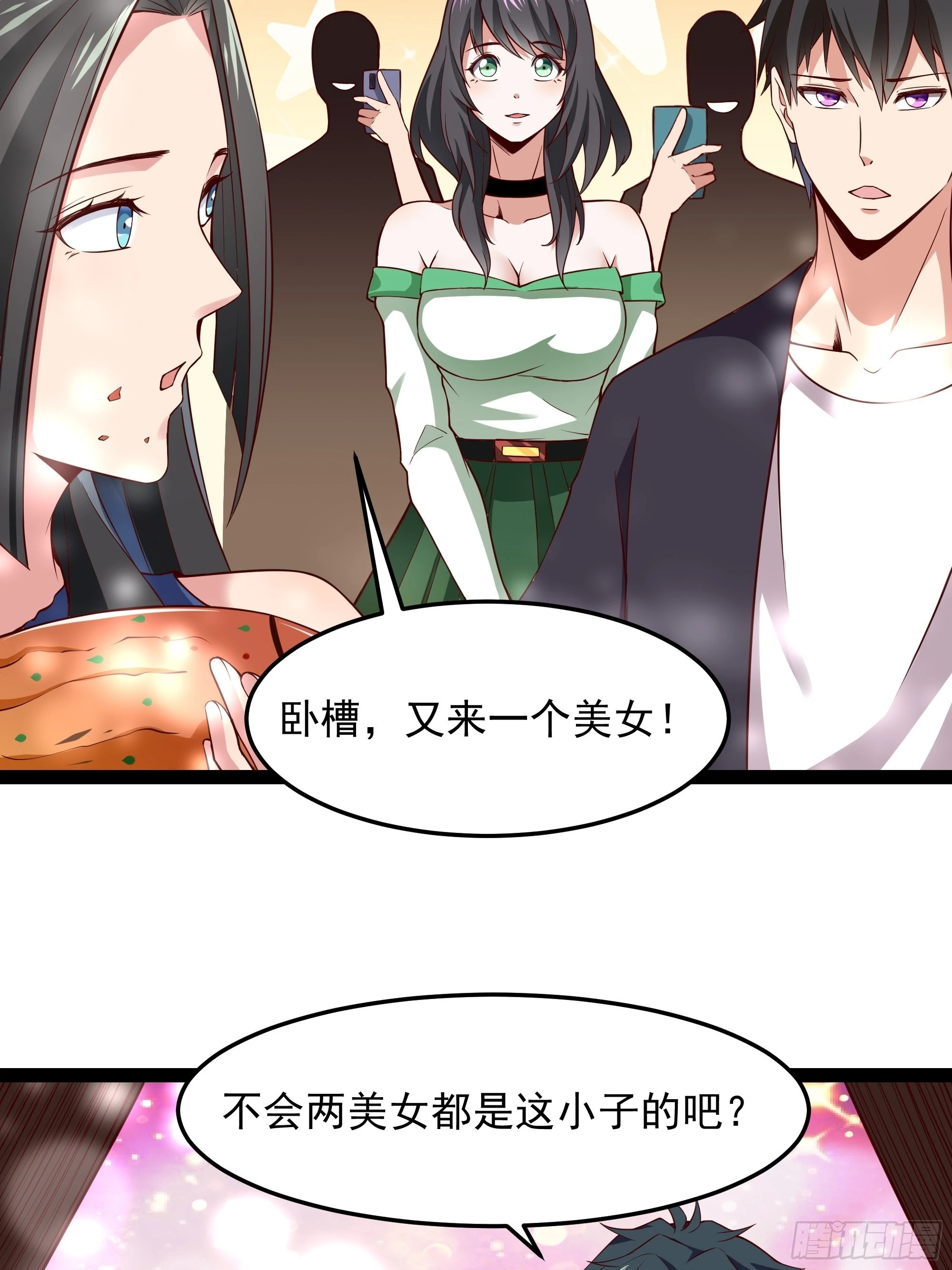 第345话 老婆丢了20