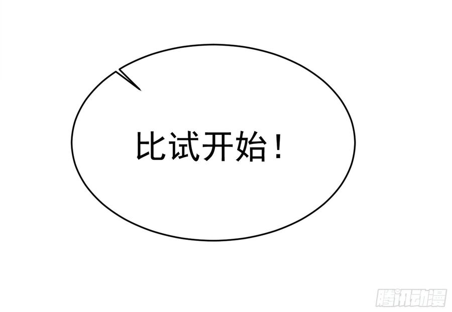 第220话 七子剑阵10
