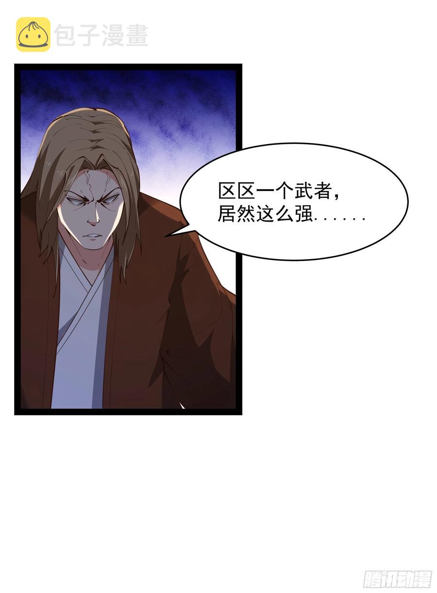 第279话 守候千年25