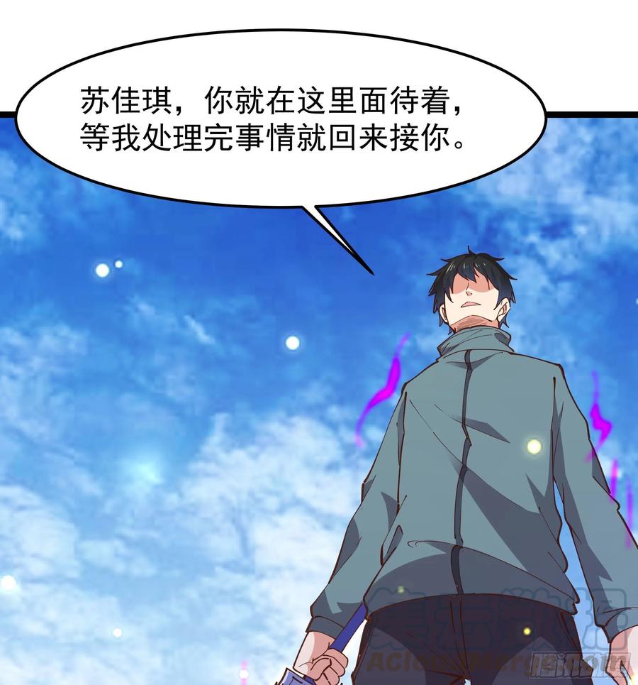 第235话 全部击溃36